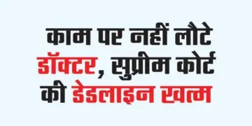 Doctors did not return to work, Supreme Court deadline ended