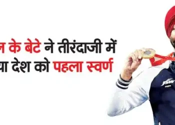 Farmer's son gave the country its first gold in archery