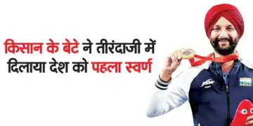 Farmer's son gave the country its first gold in archery