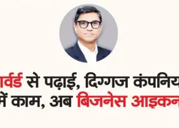 Studied from Harvard, worked in big companies, now business icon