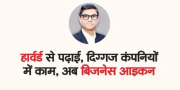 Studied from Harvard, worked in big companies, now business icon