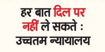 Cannot take everything to heart: Supreme Court