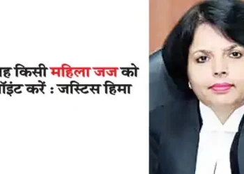 Appoint a woman judge in my place: Justice Hima