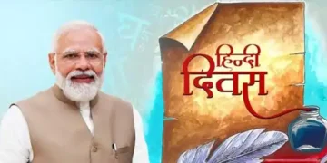 hindi diwas