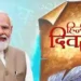 hindi diwas