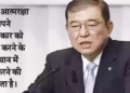 Japan's future PM will create a NATO-like organization in Asia