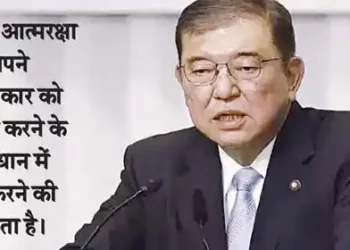 Japan's future PM will create a NATO-like organization in Asia