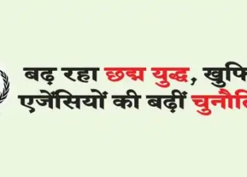 Increasing proxy war, increased challenges for intelligence agencies