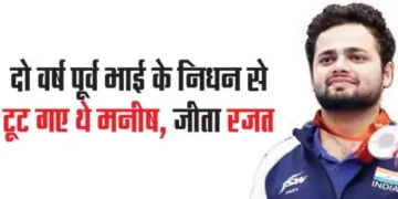 Manish was devastated by the death of his brother two years ago, won silver