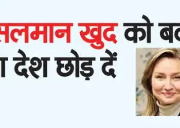 Muslims should change themselves or leave the country