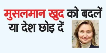 Muslims should change themselves or leave the country