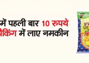 For the first time in the country, snacks were brought in packing worth Rs 10.