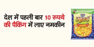 For the first time in the country, snacks were brought in packing worth Rs 10.