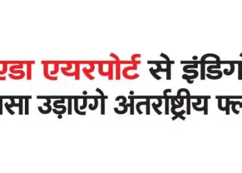 IndiGo and Akasa will fly international flights from Noida Airport
