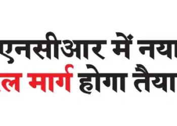 New railway route will be ready in NCR