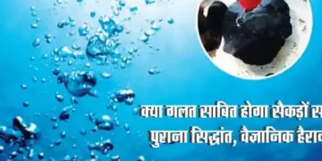 Discovery of 'dark oxygen' 13000 feet below sea level