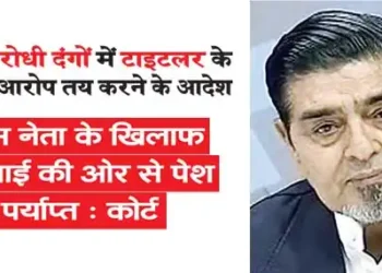 Orders to frame charges against Tytler in anti-Sikh riots