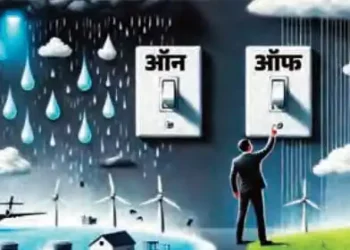 When you switch on, it rains heavily, when you switch it off, the drops come back.
