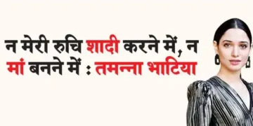 I am neither interested in getting married nor in becoming a mother: Tamannaah Bhatia