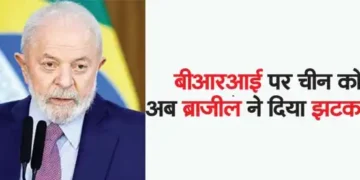 Now Brazil gave a blow to China on BRI