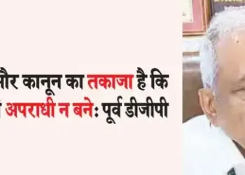 Ethics and law demand that the police themselves should not become criminals: Former DGP