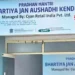 Jan Aushadhi Kendras see healthy growth