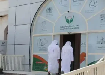 Sharjah Charity international