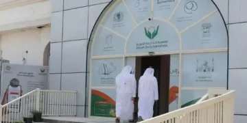 Sharjah Charity international
