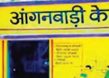 Apply for recruitment in Anganwadi