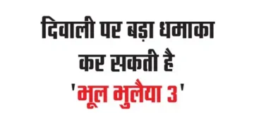 'Bhool Bhulaiyaa 3' can make a big splash on Diwali