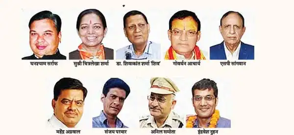 BPMS Gaurav Samman to 9 including Ghanshyam Saraf, Dr. Shivkant