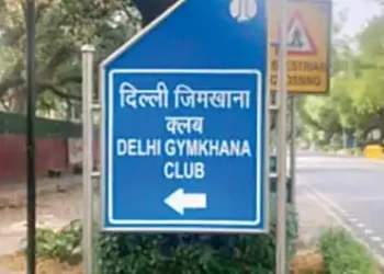Centre's takeover of Gymkhana Club upheld