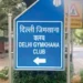Centre's takeover of Gymkhana Club upheld