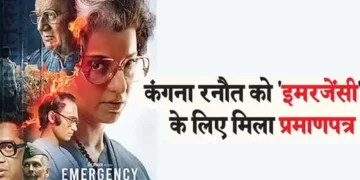 Kangana Ranaut gets certificate for 'Emergency'