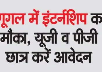 Internship opportunity in Google, UG and PG students should apply