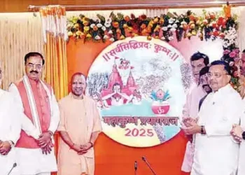 धार्मिक-आर्थिक समृद्धि का संदेश दे रहा महाकुम्भ-25 का लोगो