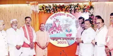 धार्मिक-आर्थिक समृद्धि का संदेश दे रहा महाकुम्भ-25 का लोगो