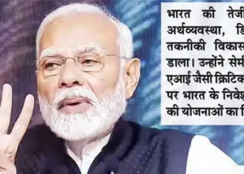 The world has faith in India even amidst global challenges: PM Modi