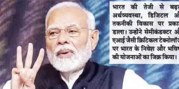 The world has faith in India even amidst global challenges: PM Modi