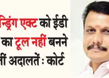 Courts cannot allow Money Laundering Act to become a tool in the hands of ED: Court