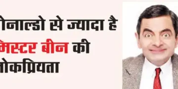 Mr. Bean is more popular than Ronaldo