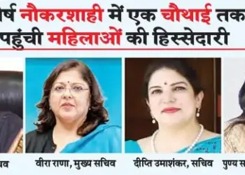 Women's share in top bureaucracy reaches one-fourth