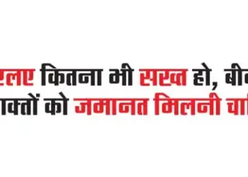 No matter how strict PMLA is, the sick and disabled should get bail.