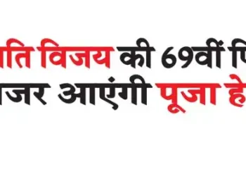 थलपति विजय की 69वीं फिल्म में नजर आएंगी पूजा हेगड़े