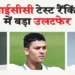 Big upset in ICC test rankings