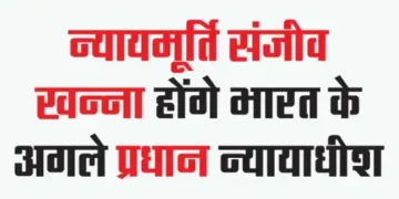 Justice Sanjiv Khanna will be the next Chief Justice of India