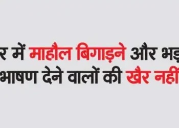 Those who spoil the atmosphere during the festival and give inflammatory speeches are not welcome.