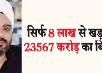Created a business worth Rs 23567 crore with just Rs 8 lakh