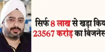 Created a business worth Rs 23567 crore with just Rs 8 lakh