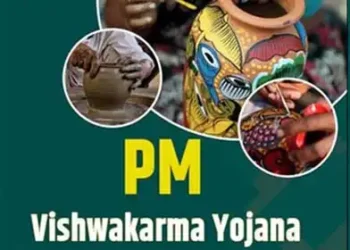 PM Vishwakarma